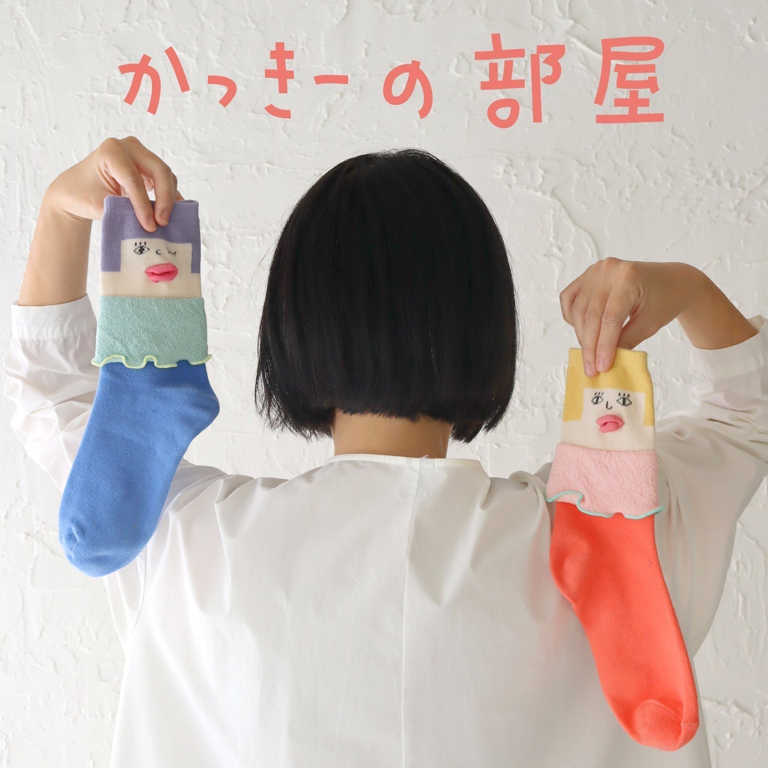 たしなみ程度の趣味#03