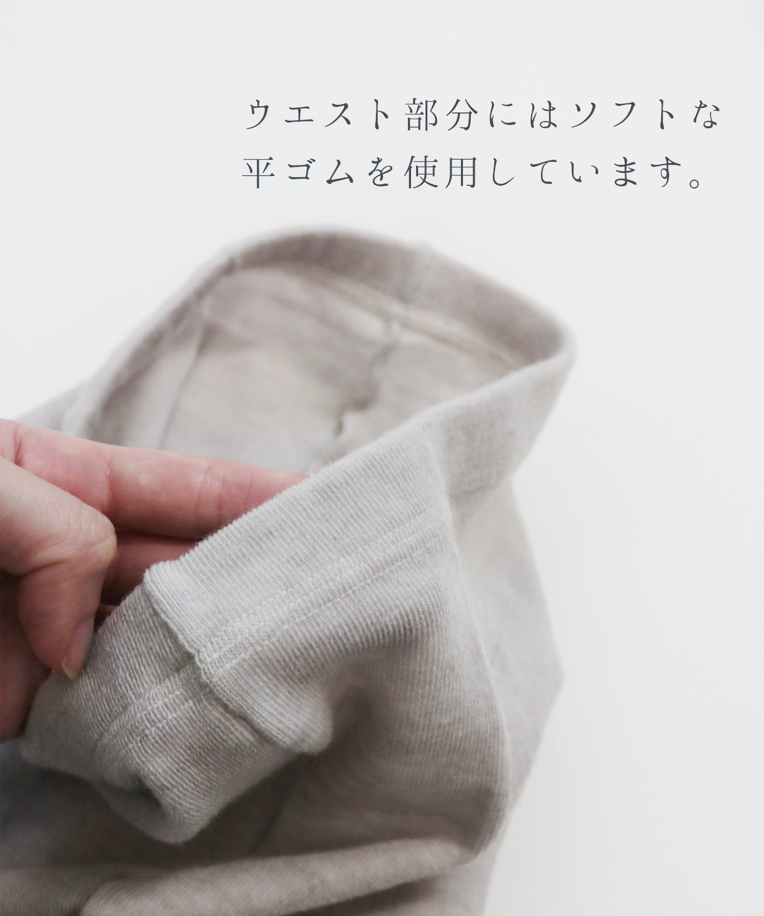 【1P】メリノウールを使ったなめらかベタ編みタイツ