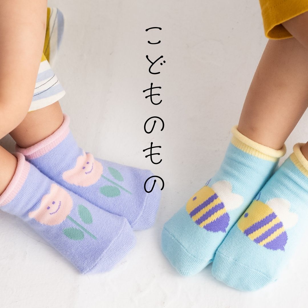 26KODOMO-1.jpg__PID:71e2685b-1d5d-48fc-8f7b-1acf5bd1d558