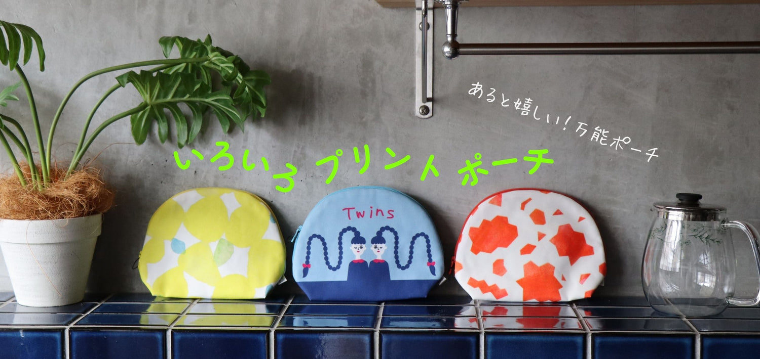 すきま商店