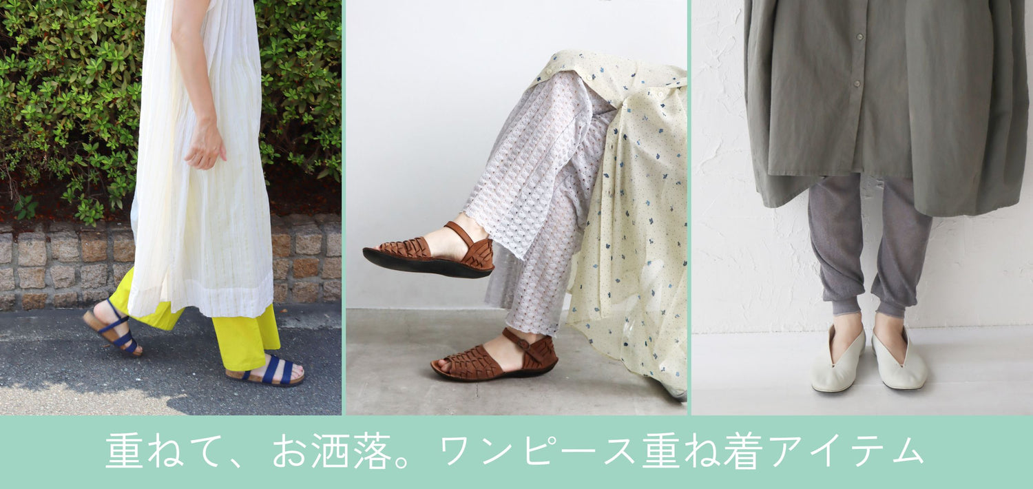 すきま商店