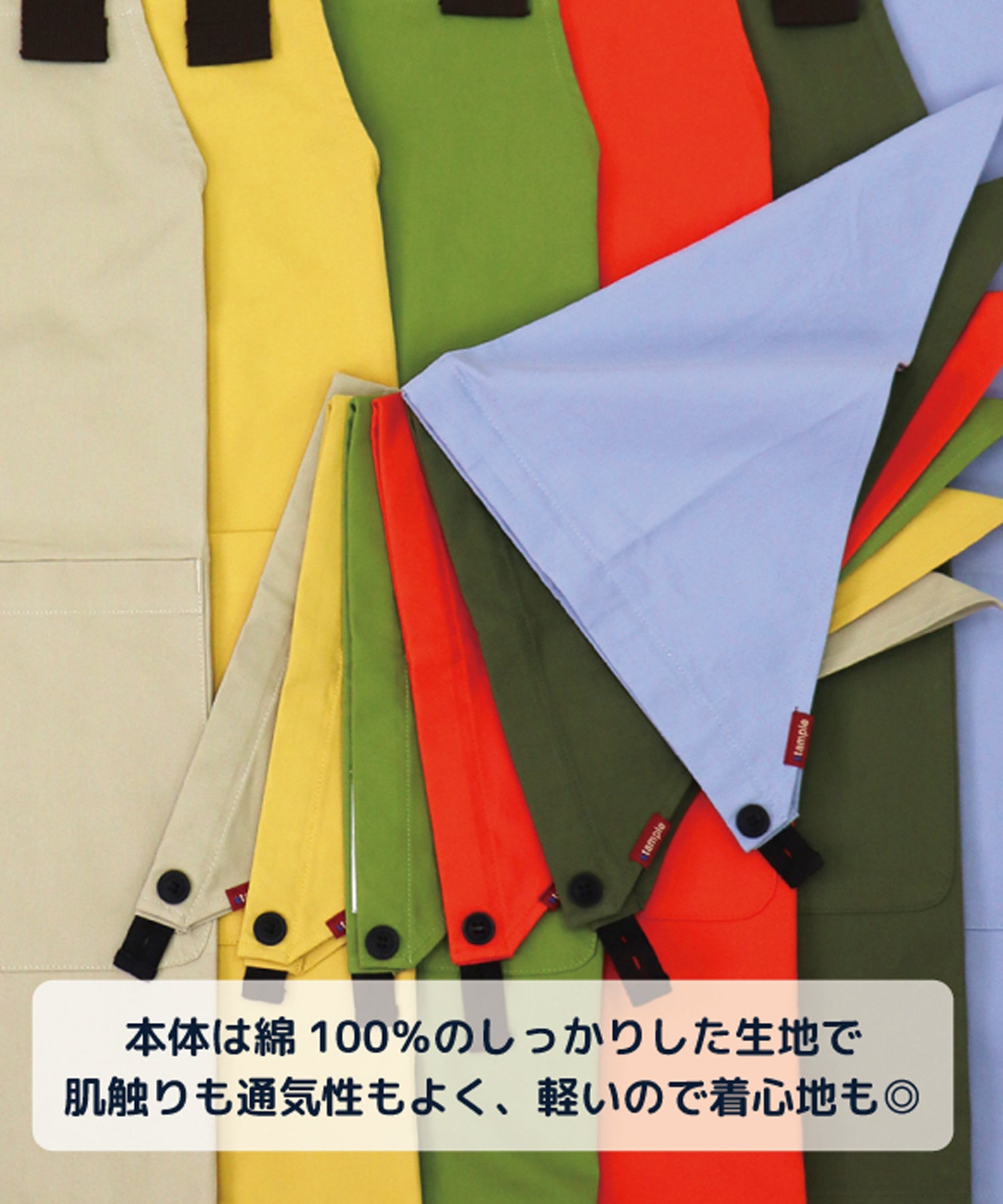 エプロン＆三角巾セット