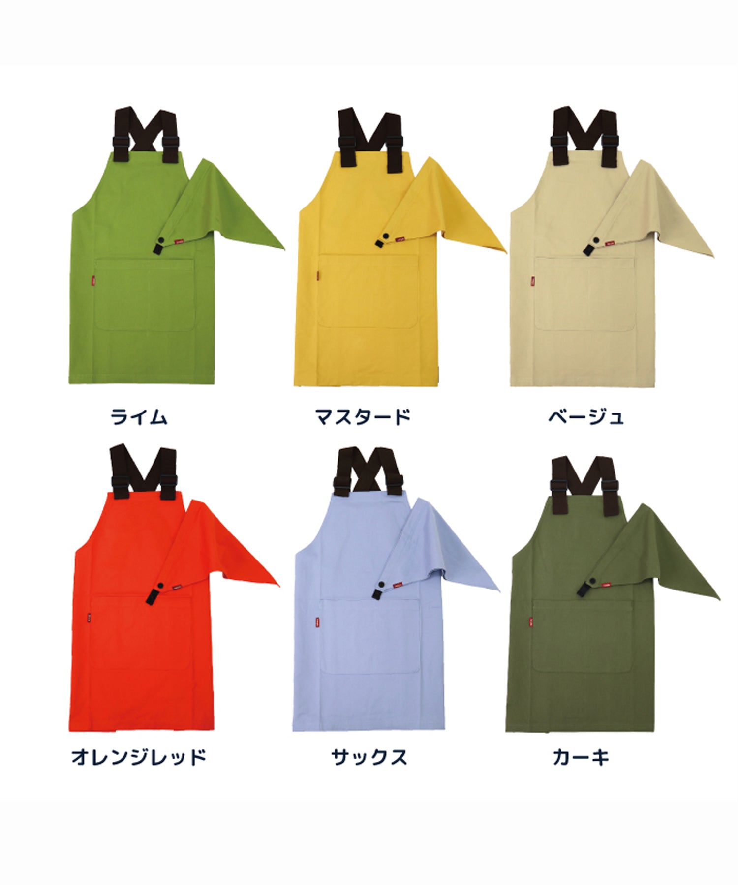 エプロン＆三角巾セット