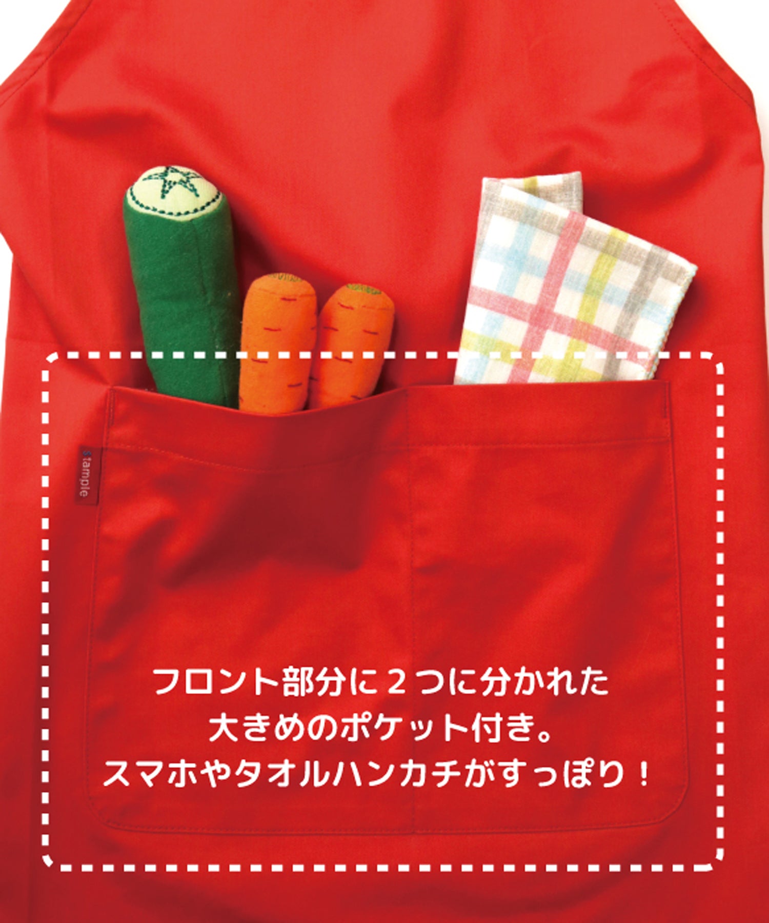 エプロン＆三角巾セット