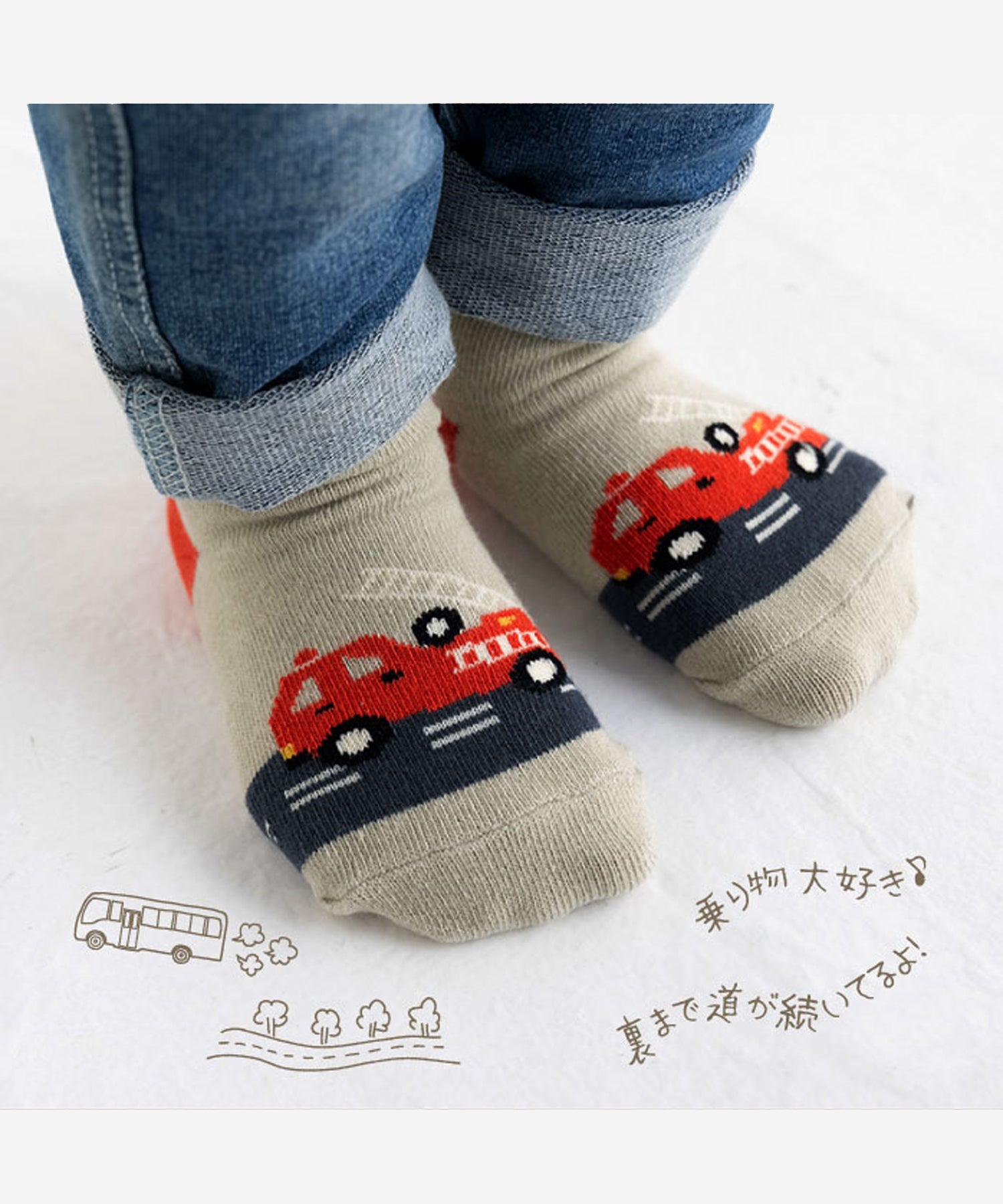 【3足組】長い乗りもの 園児アンクルソックス