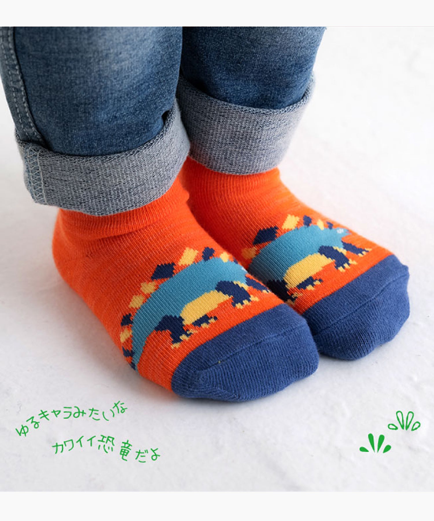 【3足組】ゆるゆるダイナソー 園児アンクルソックス