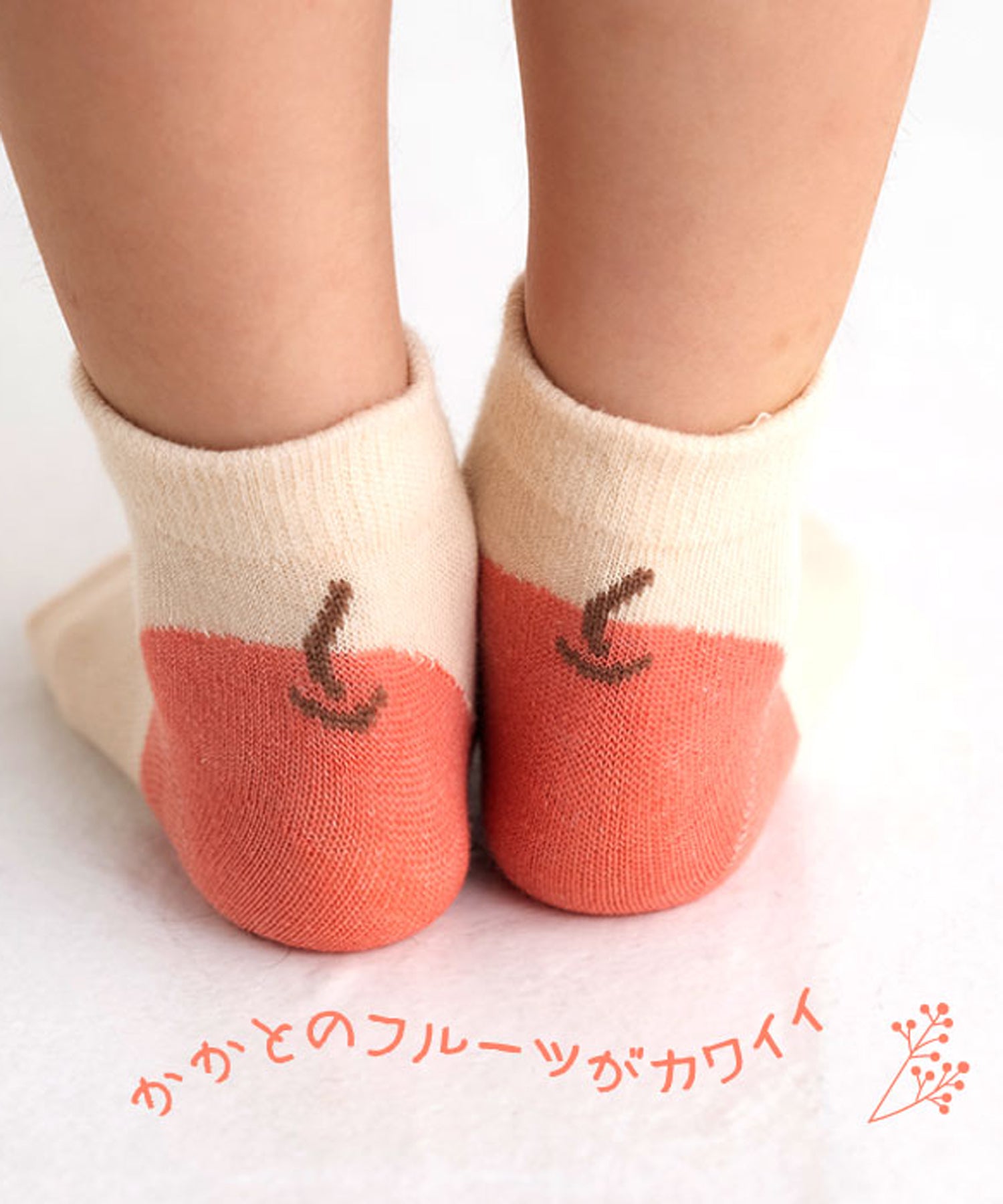 【3足組】フルーツ 園児ソックス