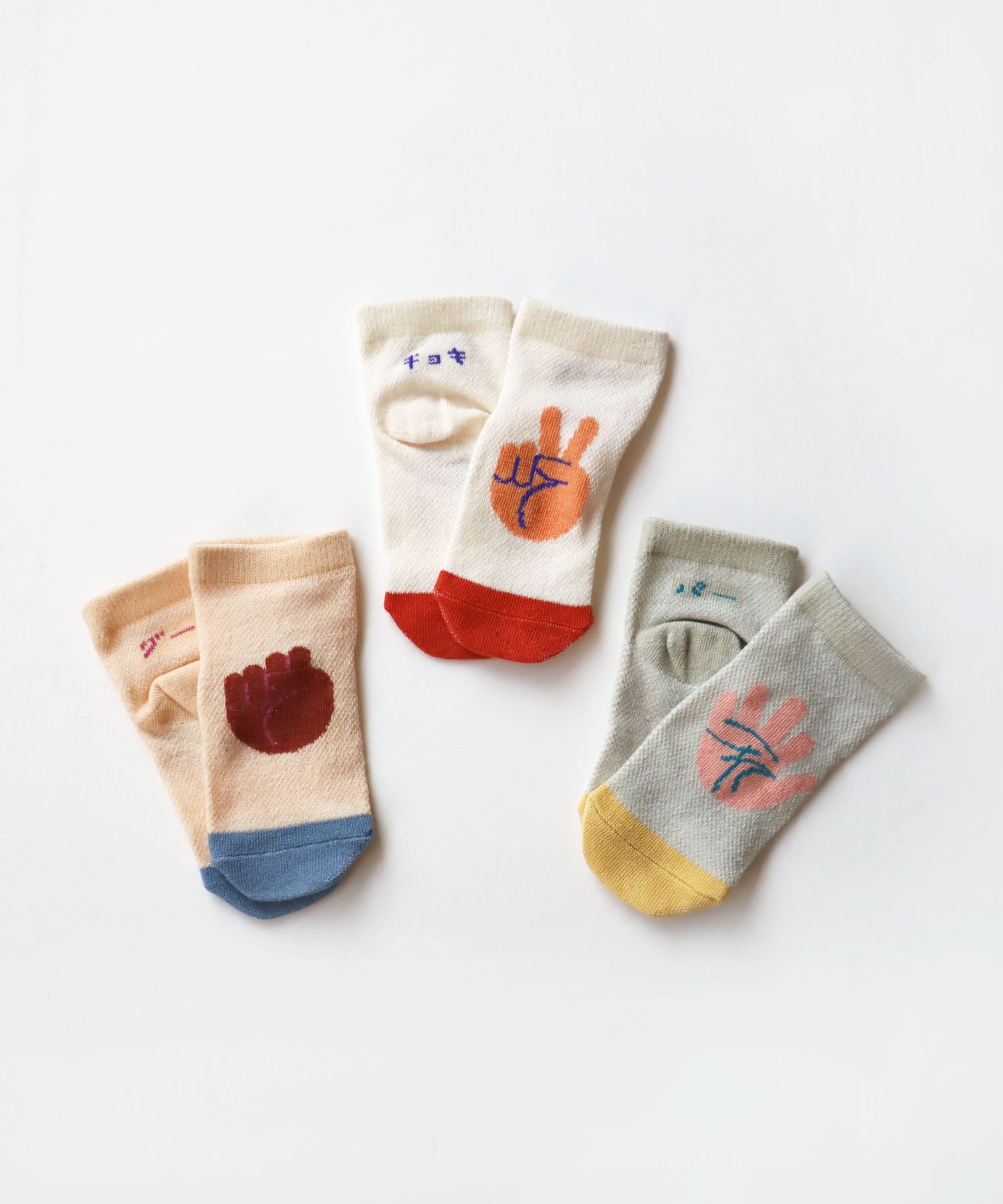 【3足組】ジャンケン メッシュ ベビー 園児アンクルソックス