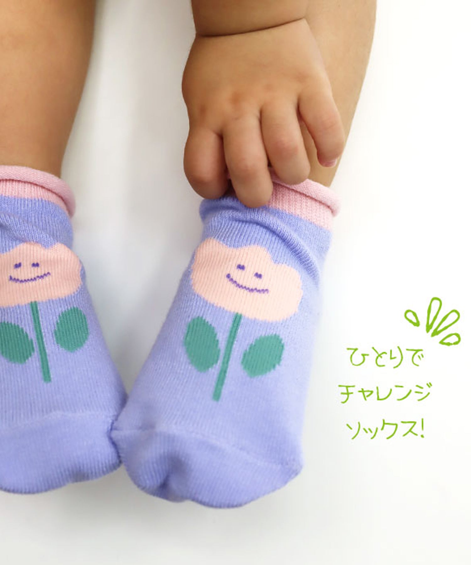 【3足組】おさんぽ 園児アンクルソックス