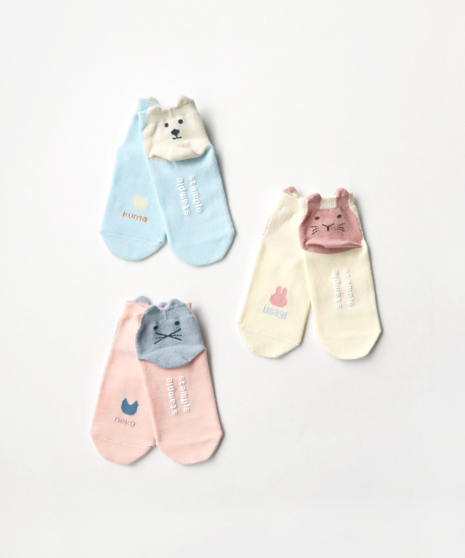 【3足組】かかとアニマル 園児ソックス