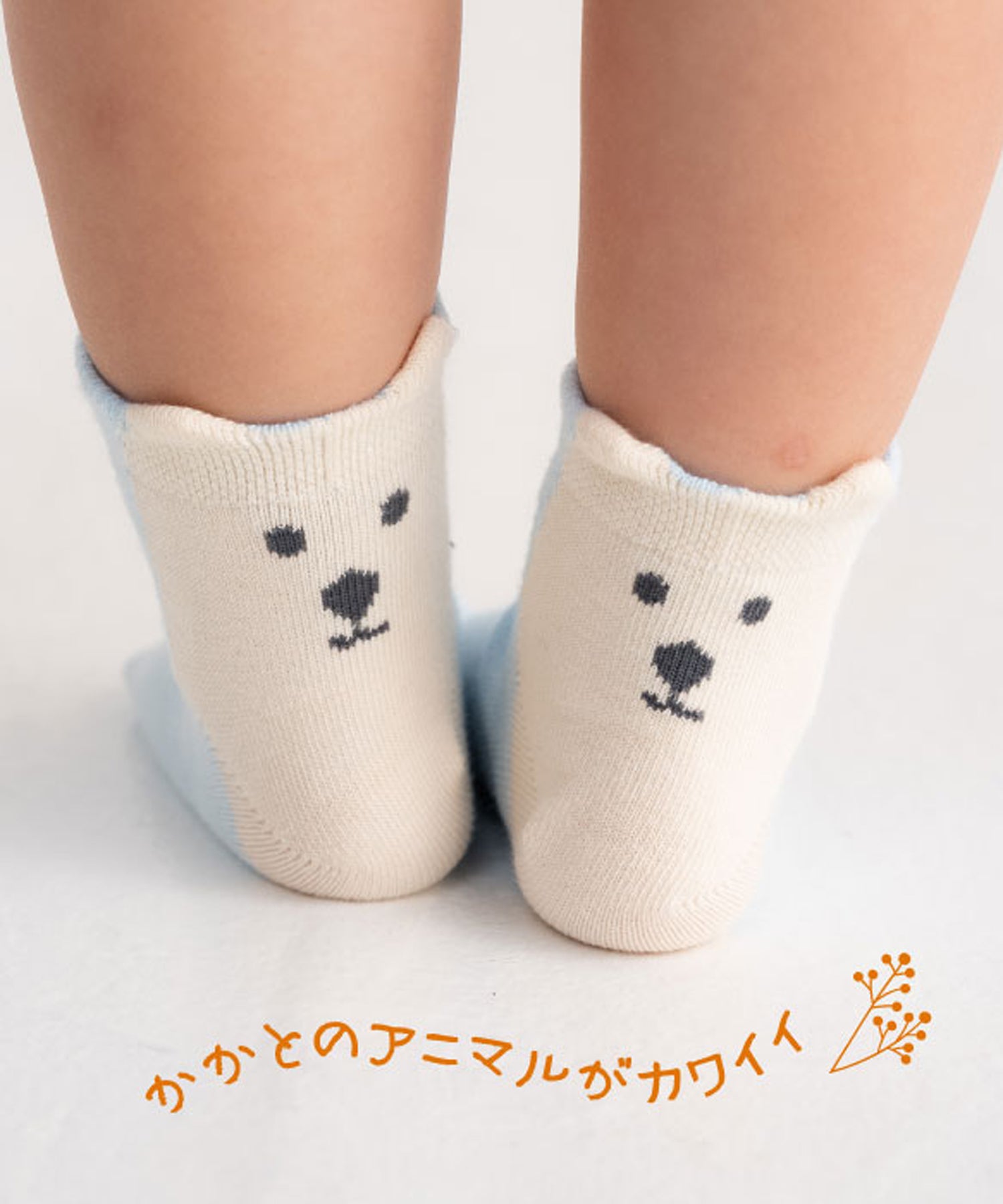 【3足組】かかとアニマル 園児ソックス