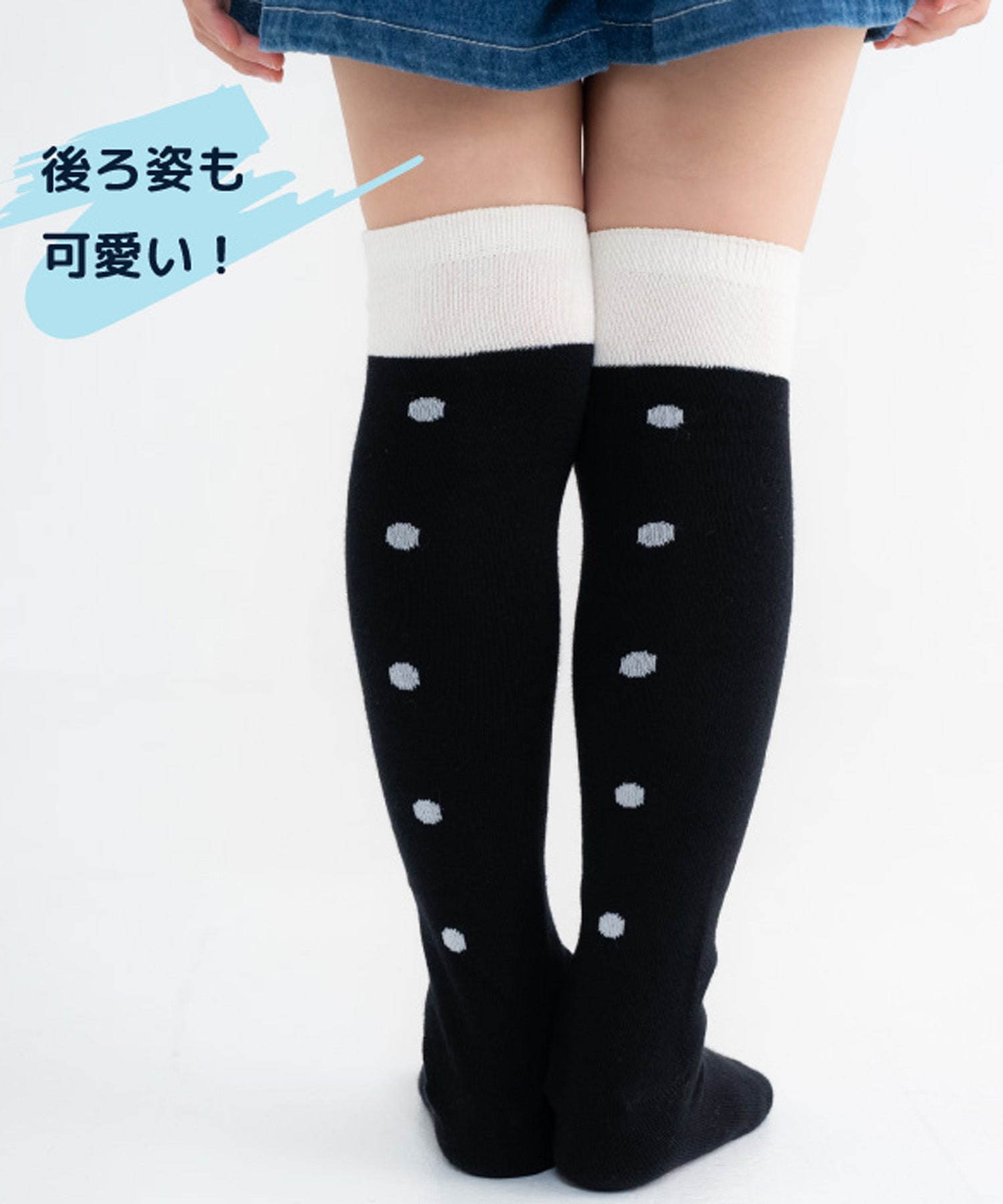 1P】パンダ ニーハイソックス – すきま商店