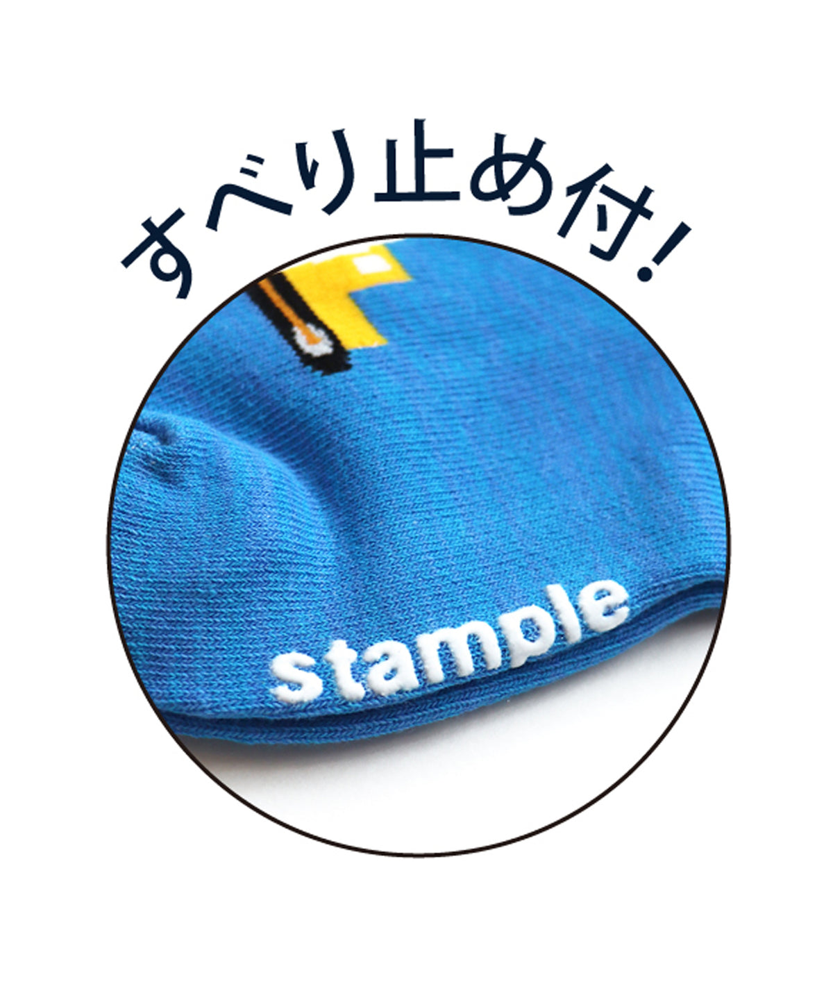 【3足組】はたらくくるま 園児ソックス