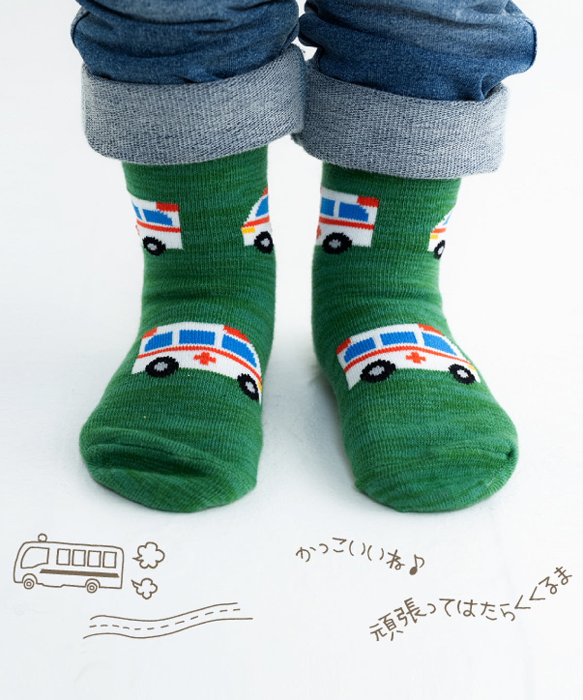 【3足組】はたらくくるま 園児ソックス