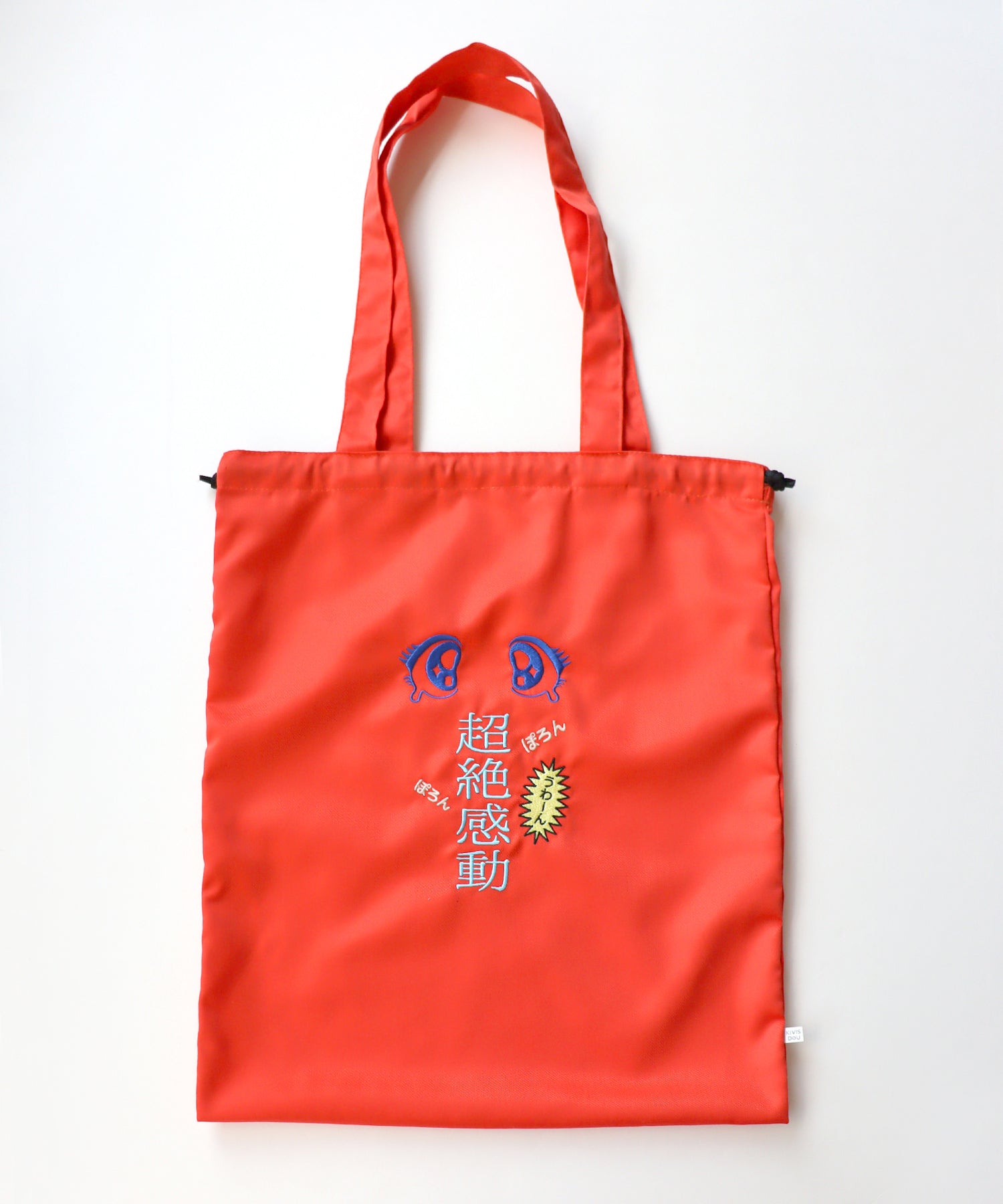 ★予約アイテム10％OFF★ コミカル刺繍 巾着バッグ