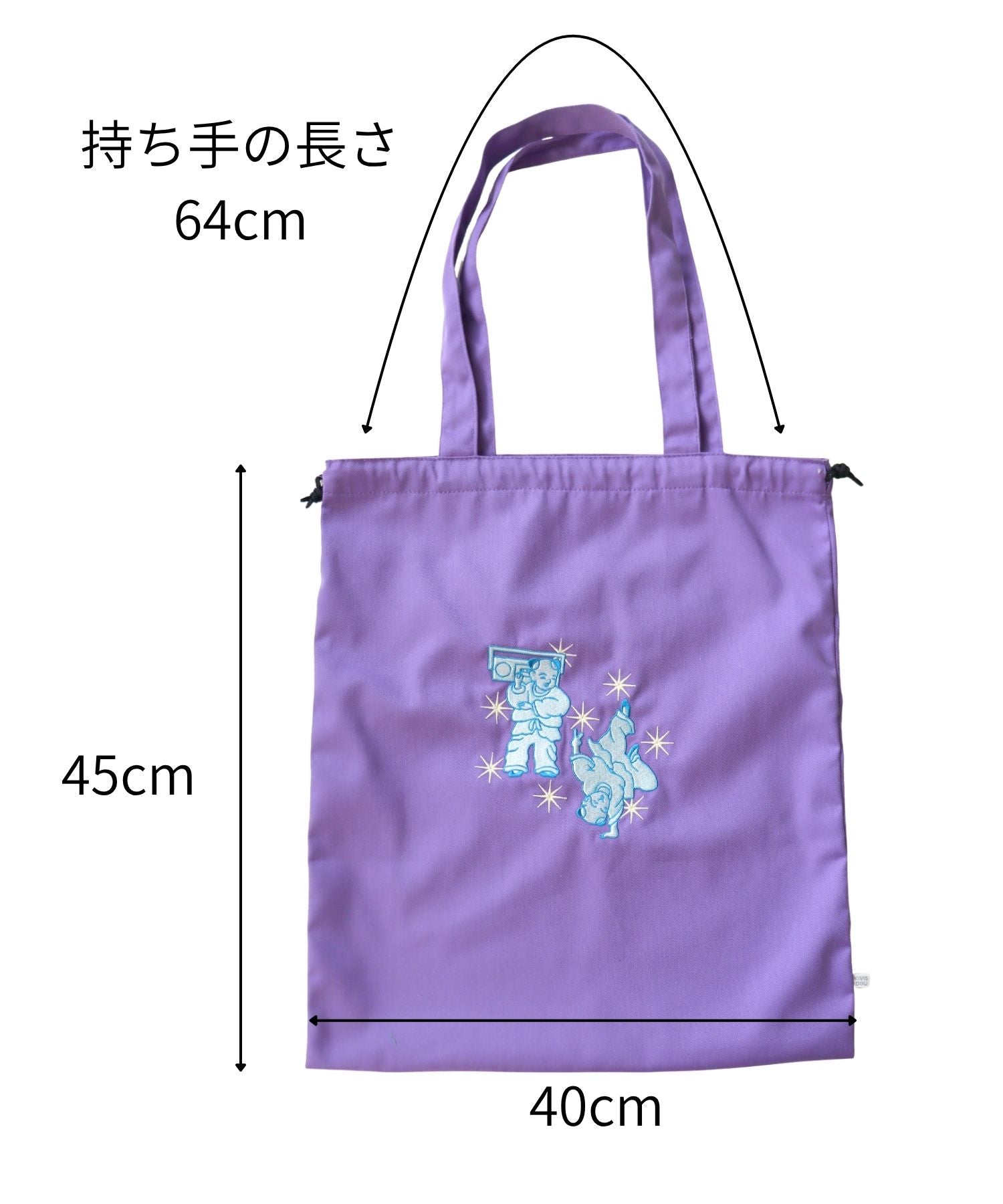★予約アイテム10％OFF★ コミカル刺繍 巾着バッグ
