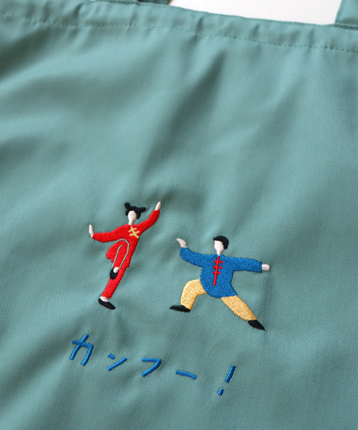 ★予約アイテム10％OFF★ コミカル刺繍 巾着バッグ