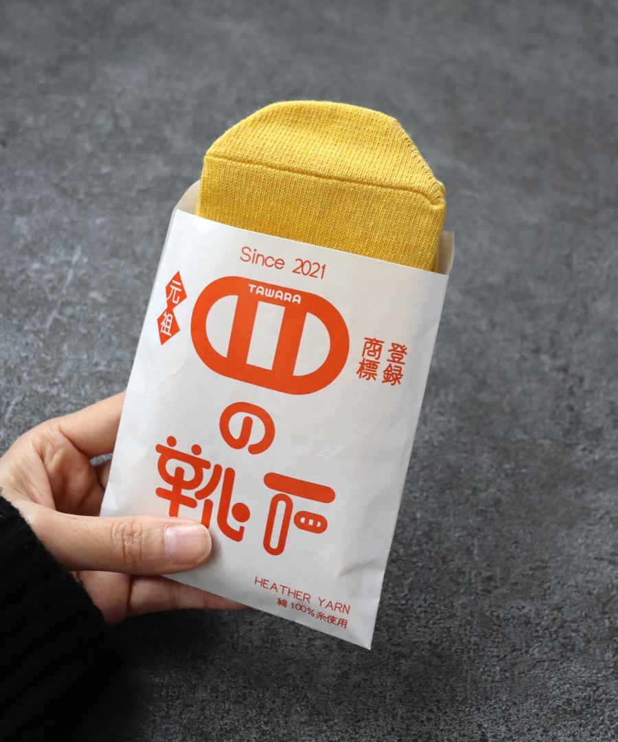 【1P】コットン コロッケ ソックス