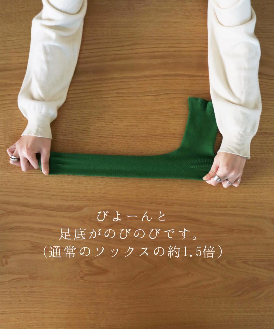 【1P】ゆるのびリブ ゴムなしクルーソックス