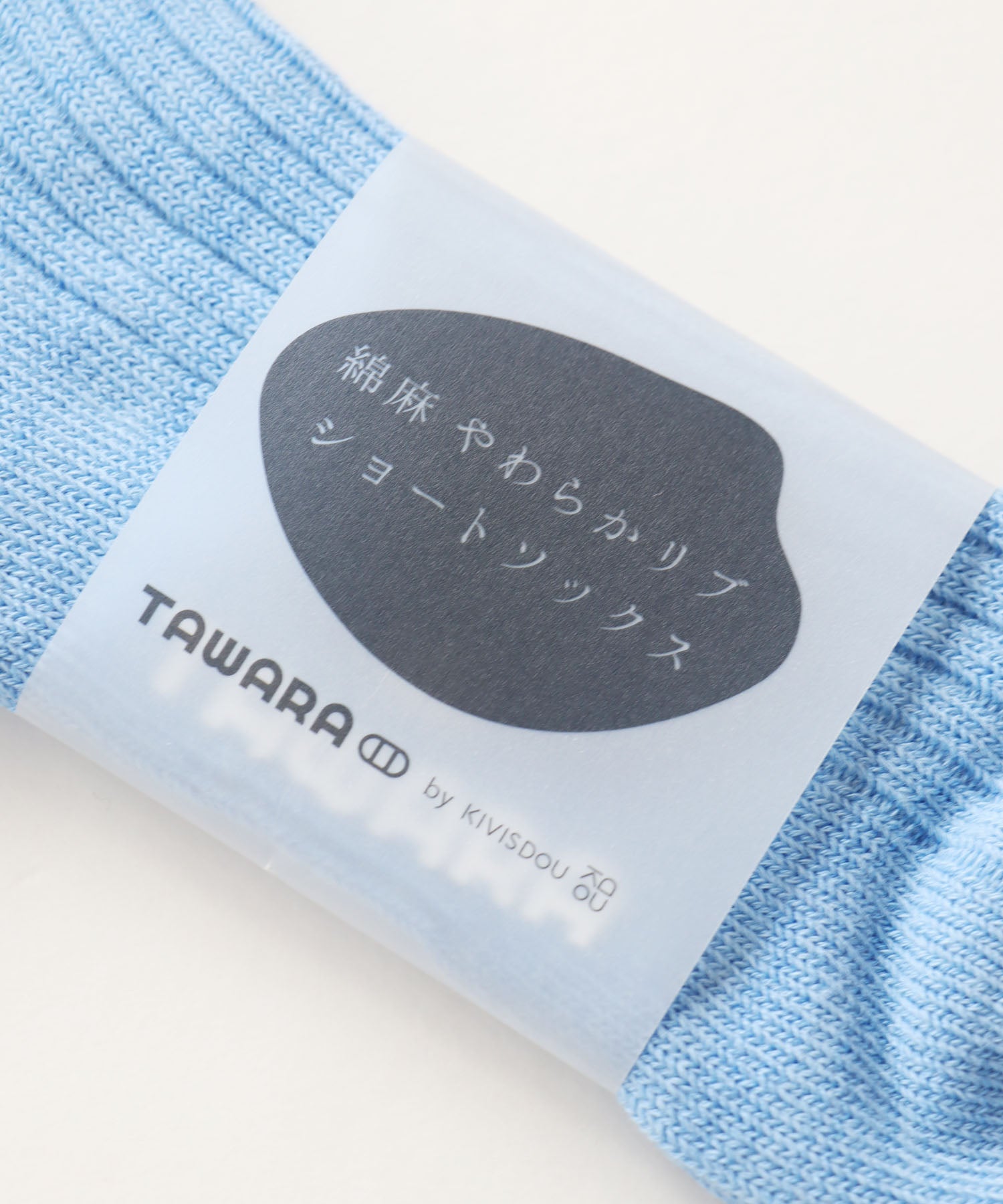 【1P】綿麻ソフトリブ ショートソックス