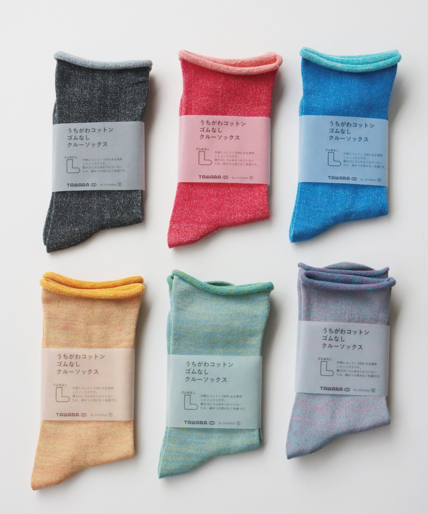 【1P】うちがわコットン ゴムなし クルーソックス