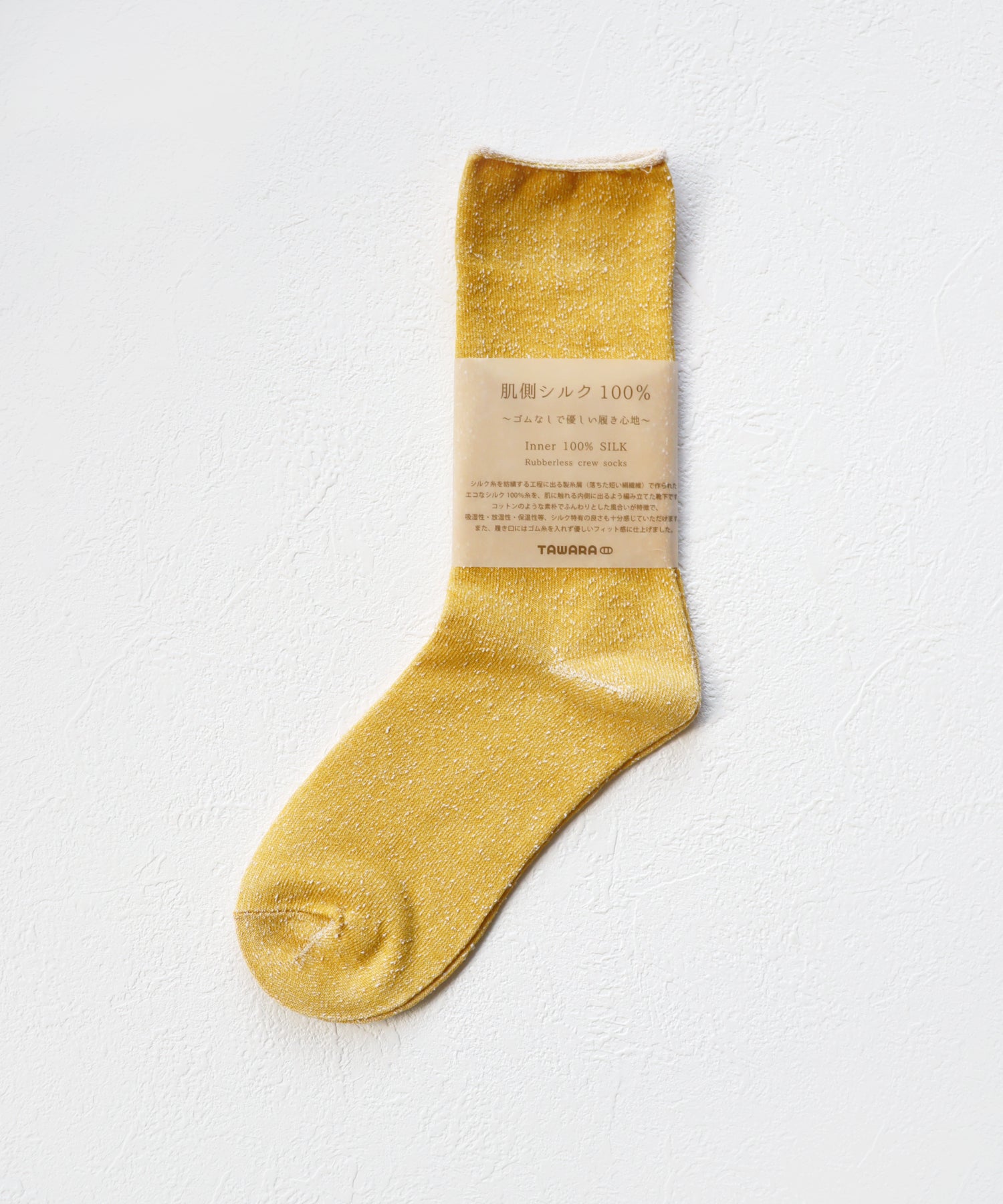 【1P】内側エコシルク ゴムなしクルーソックス