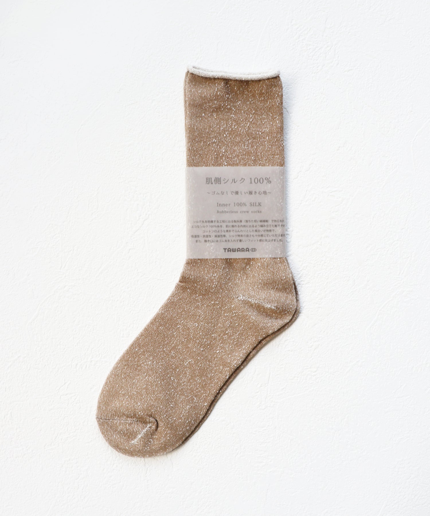 【1P】内側エコシルク ゴムなしクルーソックス