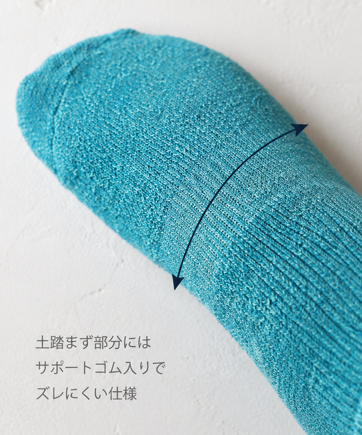 【1P】コットンパイル 柔らか クルーソックス