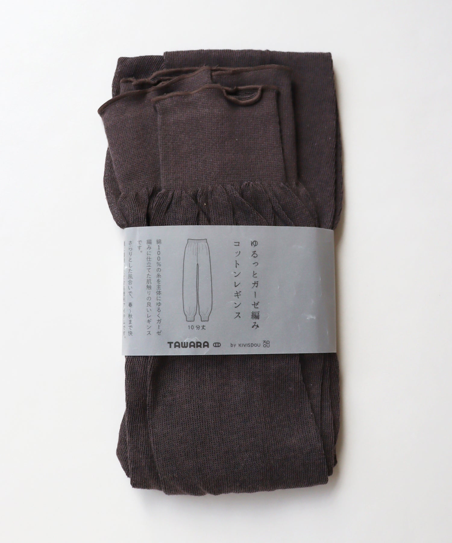 涼しい秋色のゆるっとガーゼ編み コットン レギンス