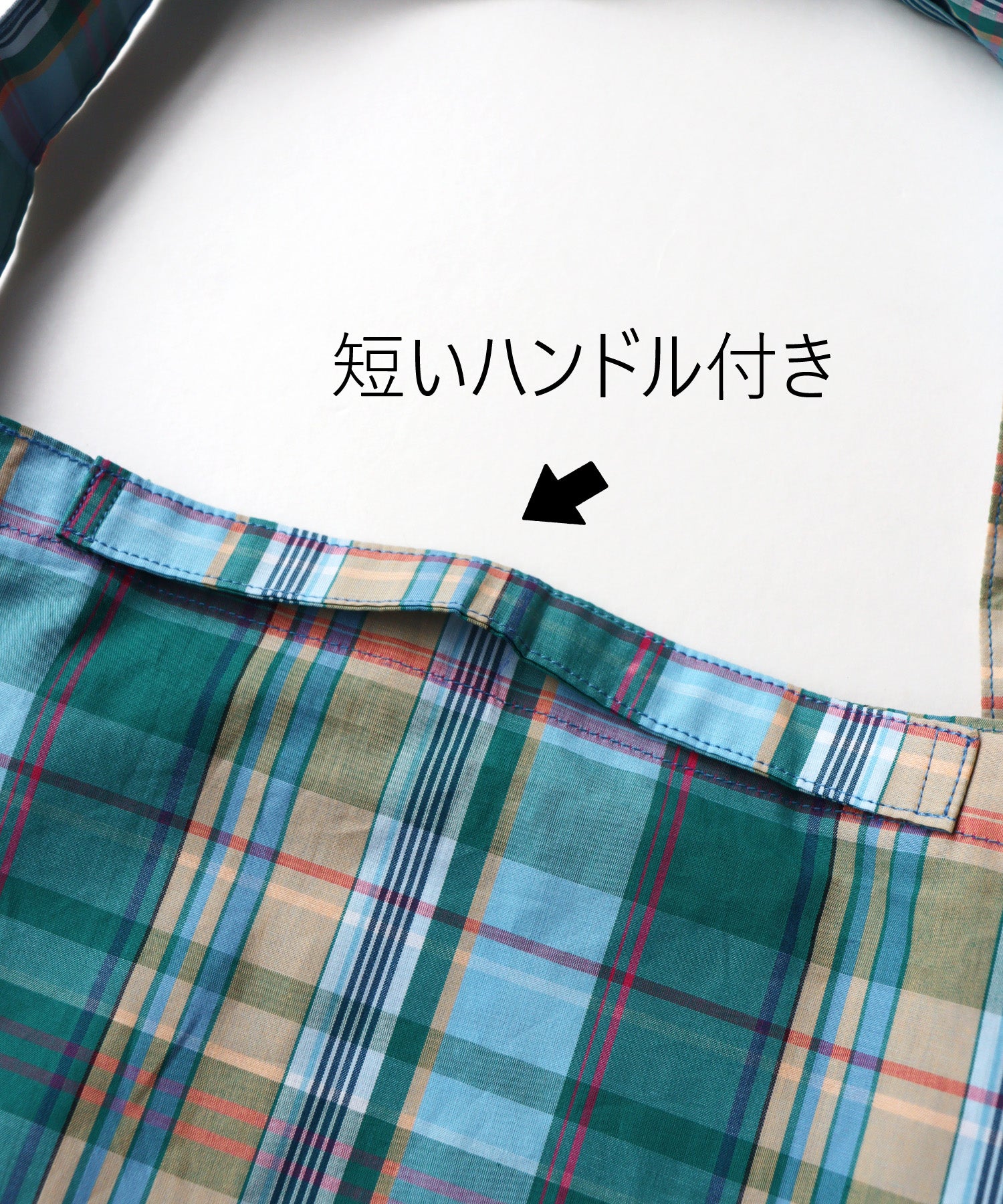 インドチェック ショルダーバッグ