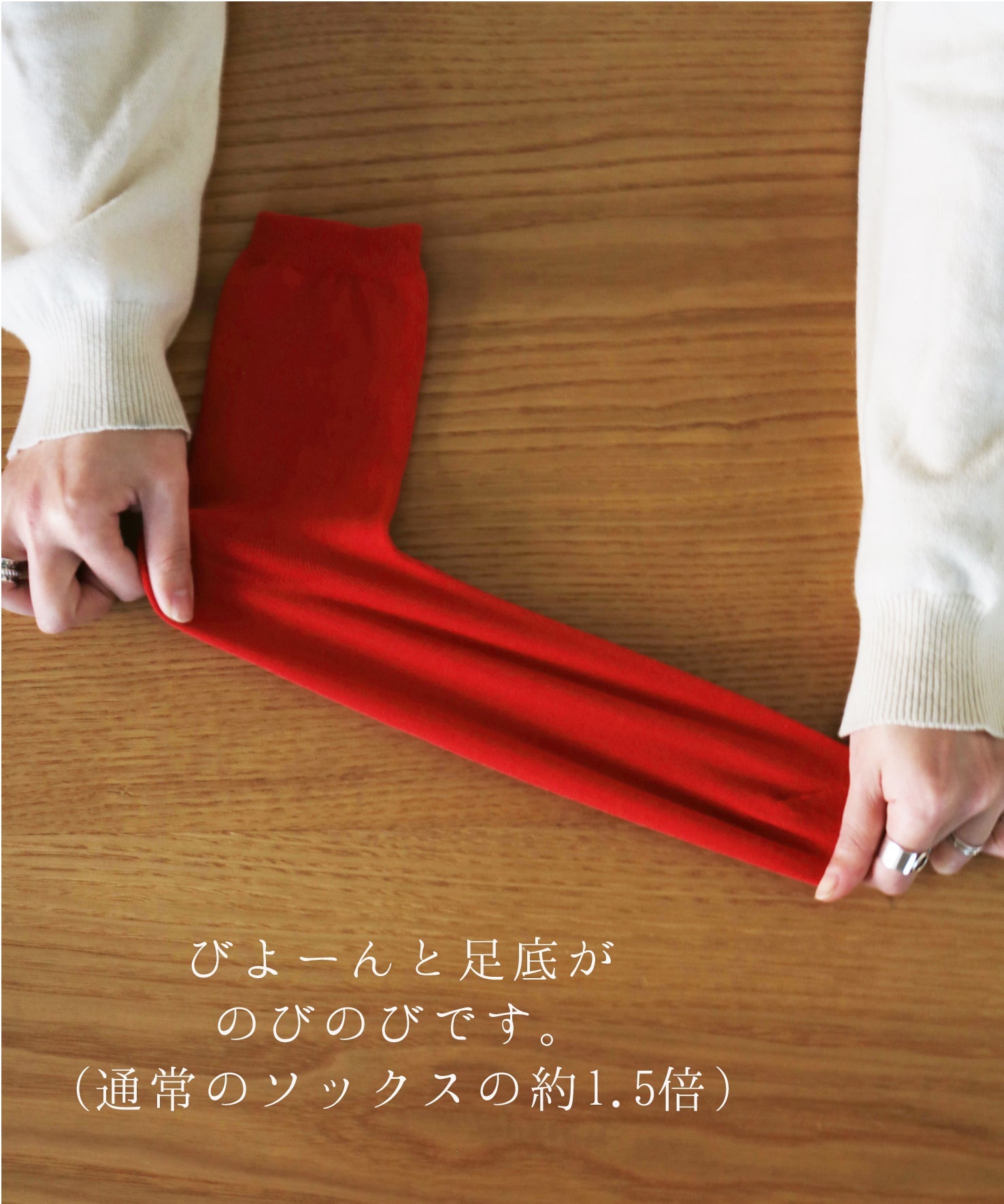 【1P】箱入り のびのび 内側コットン ソックス